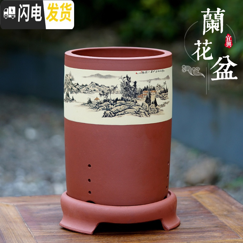 三维工匠宜兴紫砂花盆兰花盆景盆室内盆栽虎皮兰盆带托盘盆君子兰陶瓷花盆 黑底笔筒山水淡白色大 大花盆容器