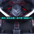 专用 于大众宝来20款新速腾polo凌度朗逸plus凌渡汽车脚垫全包围_87 【黑红+黑色丝圈】*送外置_槛条【4个】免费包安装