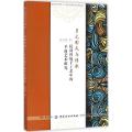 多元形式与传承：民间传统手工艺中的平面艺术研究