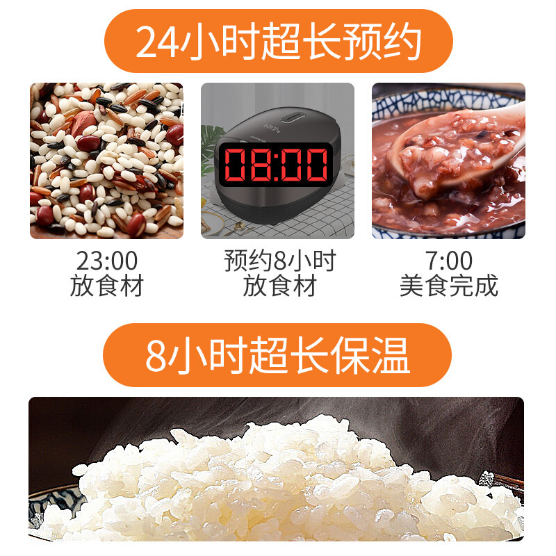 九阳(Joyoung)F-40T23电饭煲 4L家用智能电饭锅 IH电磁电饭煲全自动智能预约煮饭锅