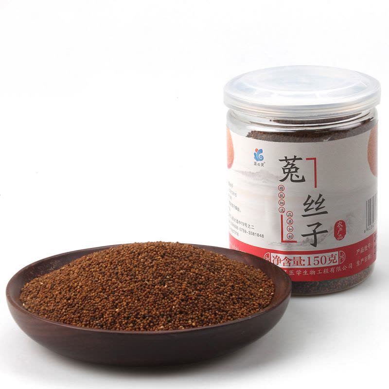 蓝之灵 菟丝子150g/瓶 兔丝子小菟丝子茶新货可泡茶泡酒图片