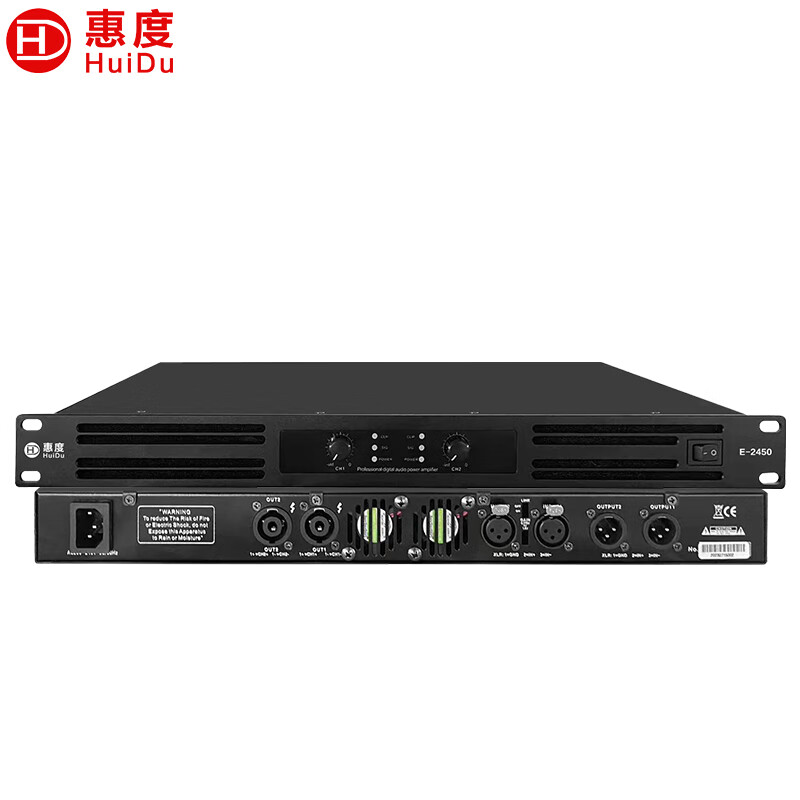 惠度(HuiDu)E-2450专业1U双通道数字大功率功放机家用会议舞台多功能厅演出工程KTV纯后级功放音频 放大器高清大图
