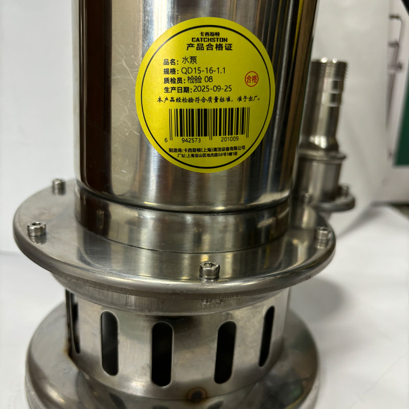 卡西斯顿 水泵 QD15-16-1.1 台高清大图