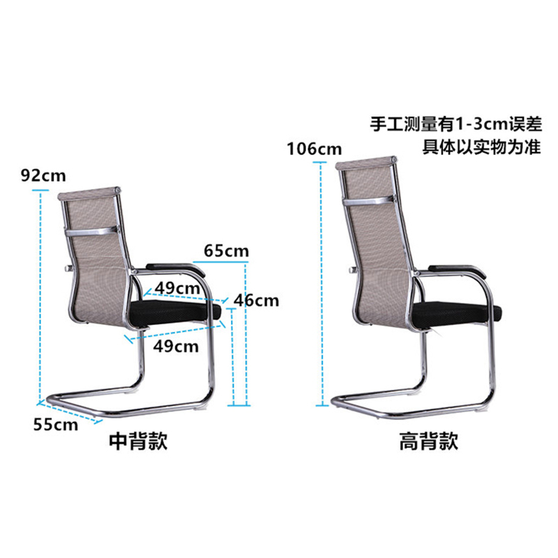 利特莱依弓形办公椅电脑椅靠背职员椅乳胶办公椅网布椅宿舍会议椅子