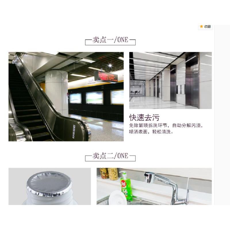 小海牛不锈钢保养剂上光清洁剂光亮剂油电梯保养油护理剂去污清洗液