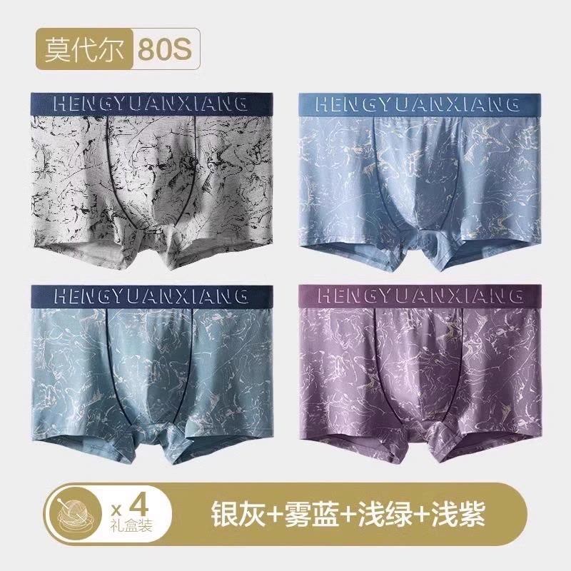 恒源祥男士内裤莫代尔无痕抗菌裆平角裤衩薄款透气男生四角短裤头图片