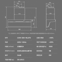 万和(Vanward)顶侧双吸 智能升降抽油烟机 24立方大风量变频低噪 1000Pa自清洗吸油烟机WL970单油烟机