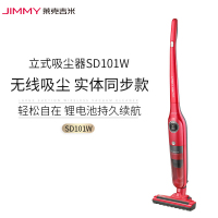 莱克吉米(JIMMY)吸尘器 VC-SD101W粉色 无线大吸力 家用超静音