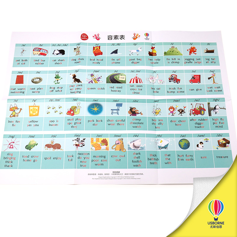 [正版]尤斯伯恩我的英语分级图书馆系列自然拼读全15册儿童自主阅读英语启蒙入门支持毛毛虫点读蓝思分级标准配套练习书籍高清大图