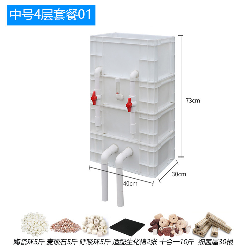 生态沼泽乌龟缸沼泽过滤箱周转箱过滤盒鱼缸过滤器沼泽滴流过滤箱