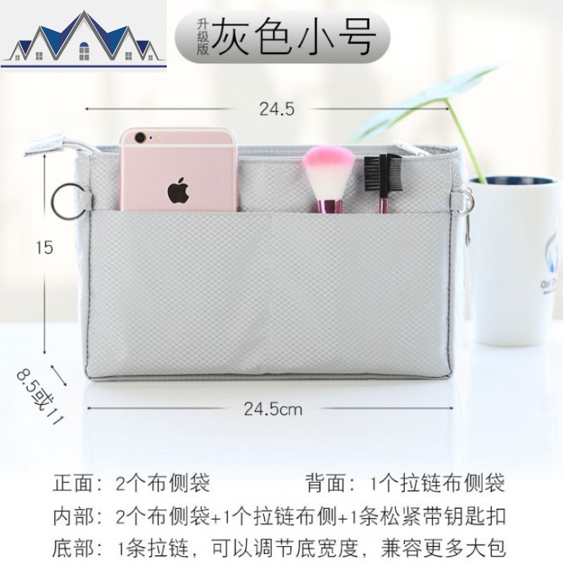 包中包内胆包内包收纳包整理包手提女包内胆拉链方形包内袋多功能 三维工匠高清大图