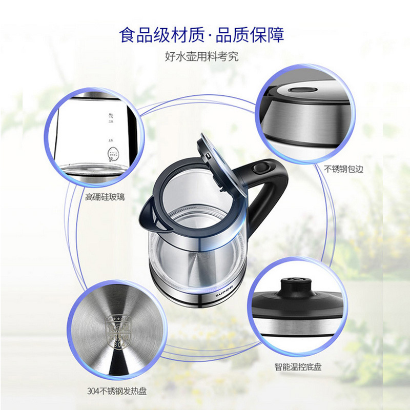 苏泊尔(SUPOR)电水壶烧水壶高硼硅玻璃电热水壶1.7L开水壶家用烧水壶热水壶英国温控器 SWF17E26A
