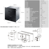 海尔(Haier)100L嵌入式消毒柜ZQD100F-E60S1光波巴氏物理消毒,告别臭氧,净烘一体,家用大容量消毒碗柜