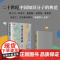 中国艺术精神 中国美学奠基之作徐复观著中国艺术美学史艺术理论中国美学史大纲美的历程美学美学理论与历史考据相结合的成果书籍