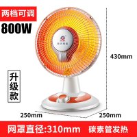 容声（Ronshen）小太阳 取暖器 家用 电热扇 台式烤火炉 暖风机 学生 气电暖器 浴室