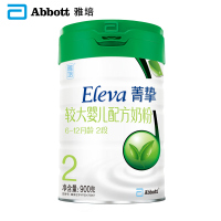 雅培(Abbott)Eleva菁挚有机较大婴儿配方奶粉2段900克(丹麦原装进口原菁智有机系列)