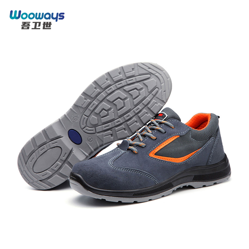 吾卫世 劳保鞋 wx2 双高清大图