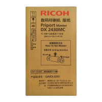 理光(Ricoh) 数码印刷机蜡纸/版纸 一体化速印机油墨制版蜡纸 DX2430MC 单卷