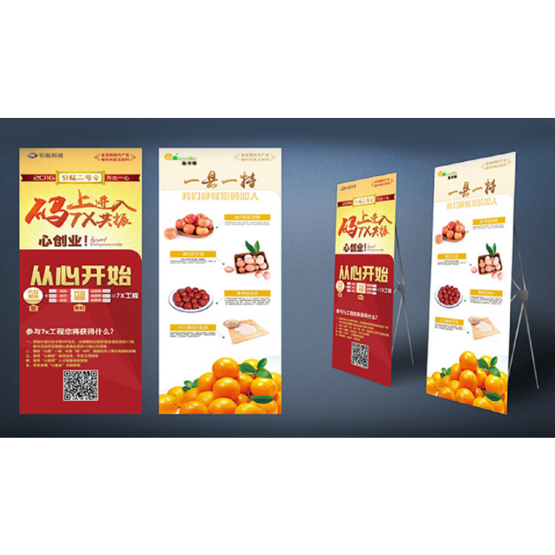 顺洁定制铝合金易拉宝展示架