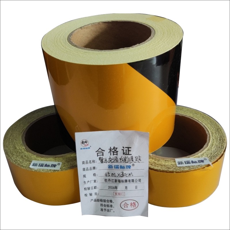 警示交通反光贴(定制)高清大图