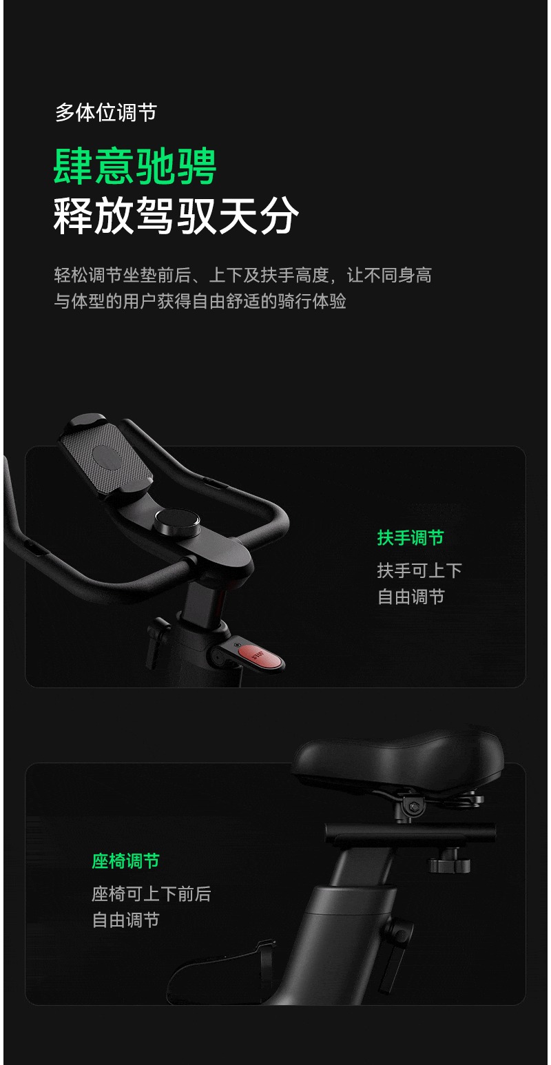 麦瑞克(MERACH)动感单车家用自发电智能运动健身器材室内自行车 绝影X MR-S28Y2高清大图