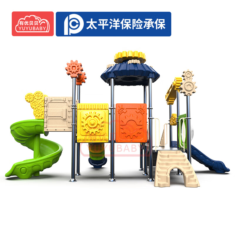 有优贝贝户外大型齿轮系列儿童幼儿园滑梯设备玩具组合滑滑梯设施游乐场高清大图