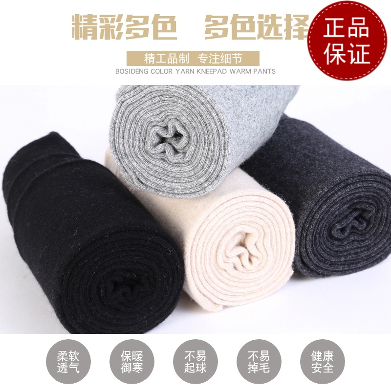 免费试穿 100%纯羊毛绒裤男春秋季薄款保暖羊绒裤女士打底内穿羊毛裤秋装针织上衣服打底衫秋季内搭大码显瘦洋气打底裤女高清大图