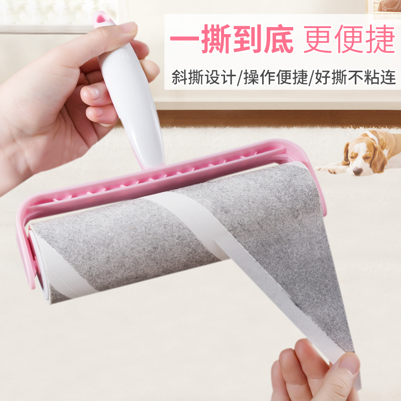 粘毛器可撕式滚筒大号黏尘卷纸衣服沾毛神器衣物除毛去毡毛刷滚刷|加大16cm[1手柄+9卷纸芯]-粉色