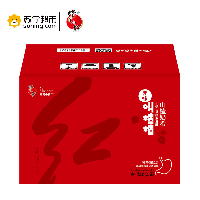 蜡笔小新叫楂楂山楂奶希乳酸菌饮品135g×12瓶