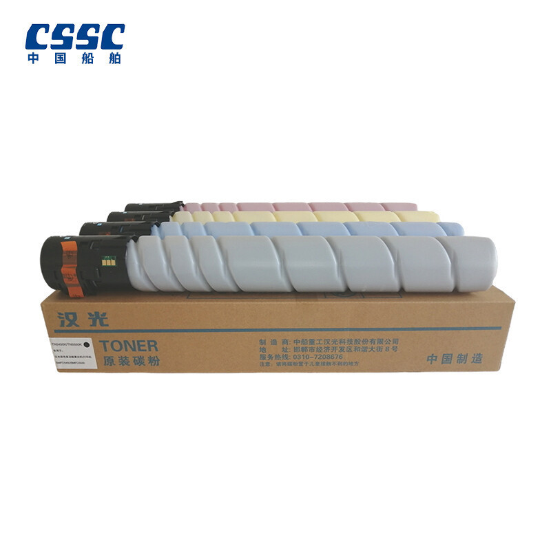 中船汉光 TN5550K/C/Y/M 粉盒106000页 4支 1107030247&&