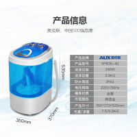 奥克斯（AUX）2.2KG 家用小型迷你半自动洗鞋机 洗衣洗鞋两用机 宿舍租房用 抖音同款刷鞋神器 XPB22-608