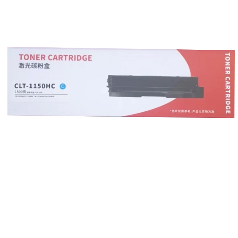 奔图激光碳粉盒CTL-1150HK适用奔图CP115X系列/CM115X系列 蓝色