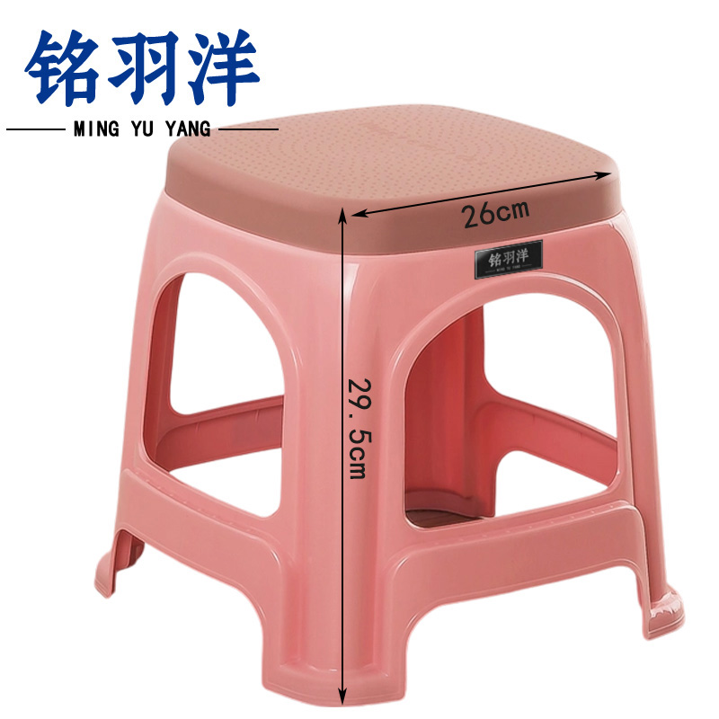 铭羽洋塑料凳中号个高清大图