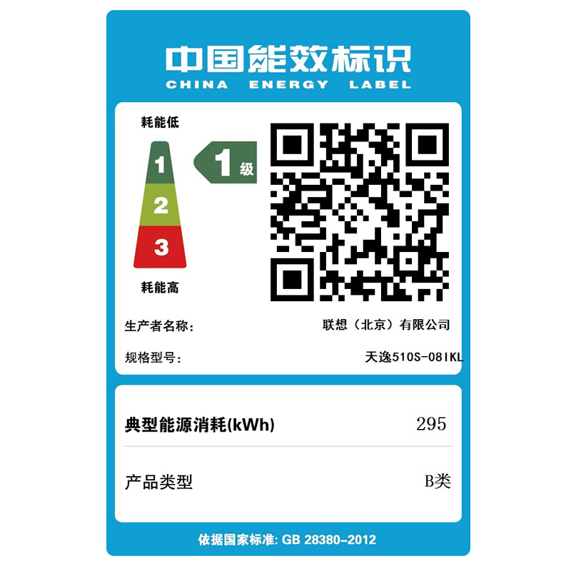 联想(Lenovo)天逸510s台式电脑主机商用办公(I3-7100 4GB 1TB 7200转速 win10) 银黑