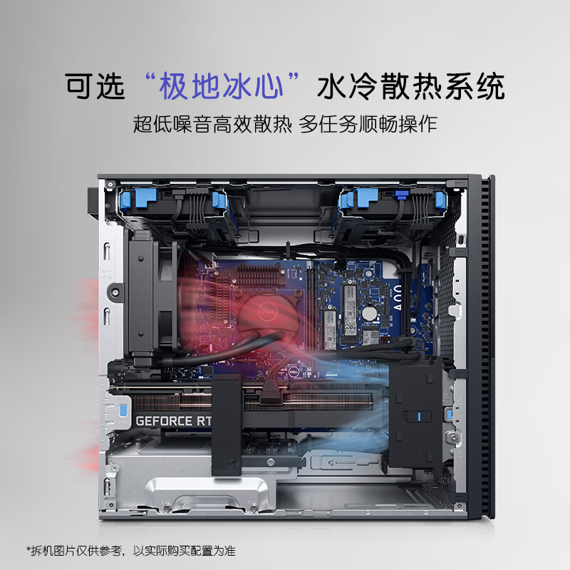 戴尔(DELL)XPS8960-38N5B 游戏台式电脑主机 定制(酷睿13代i7-13700 16G 2TSSD+2TB机械 RTX4060显卡)黑