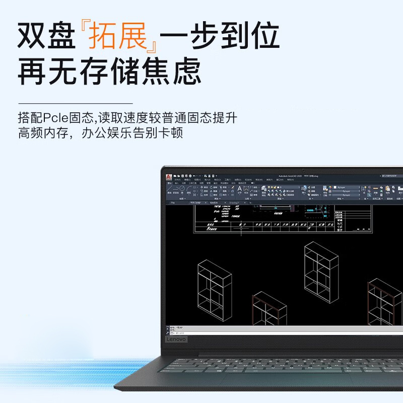 联想(Lenovo)E41 14英寸商务办公笔记本电脑 四核锐龙R5-3500U 8G 256G固态 定制 WIN10 可定制WIN7系统 企业采购 网课学习 轻薄本联想官方旗舰