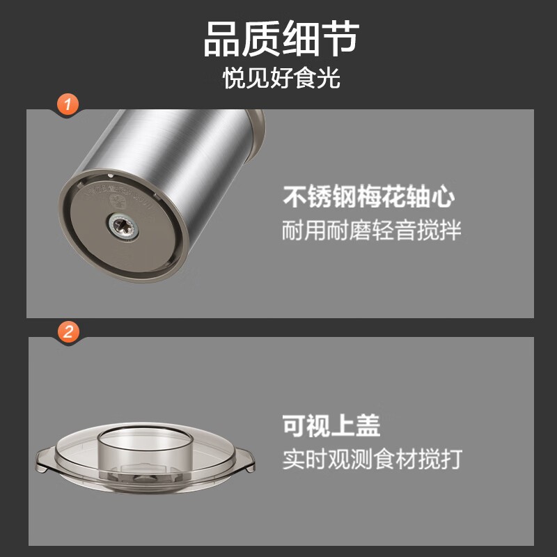 苏泊尔绞肉机2L不锈钢机身二档按键式不锈钢刀头家用多功能料理机高清大图
