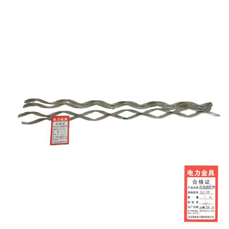 鑫德创 拉线预绞丝 NL-35 根高清大图