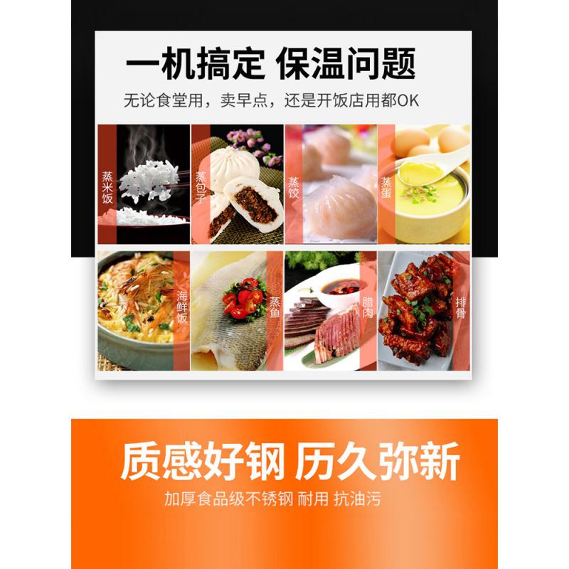 [精选]志高蒸饭柜商用电蒸箱燃气蒸饭车蒸馒头蒸菜机全自动小型家用 盘高清大图