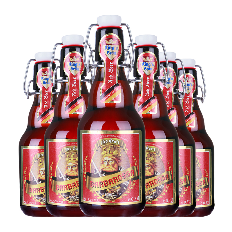 德国原装进口巴巴罗萨国王窖藏红啤酒330mL自启瓶6瓶装