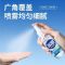 海氏海诺 50ml装夏季户外运动物理降温清凉喷雾学生军训冰凉喷雾薄荷清凉冰感喷雾
