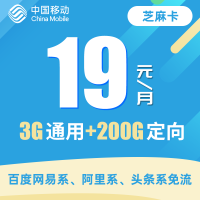 中国移动 流量卡无限流量卡4g手机卡纯流量卡不限量大王卡0月租全国通用不限速无线上网至尊卡