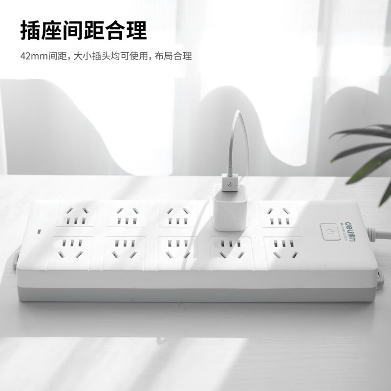 得力 1817503 延长线插座_10组_3米_PE袋装白 个高清大图
