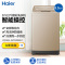 海尔 (Haier)XQS85-BZ15288U1 8.5公斤变频双动力波轮洗衣机(香槟金)