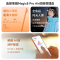 荣耀Magic8 Pro Air 12GB+512GB 仙紫 天玑9500芯 80W快充 5500毫安大电池 防尘防水5G手机