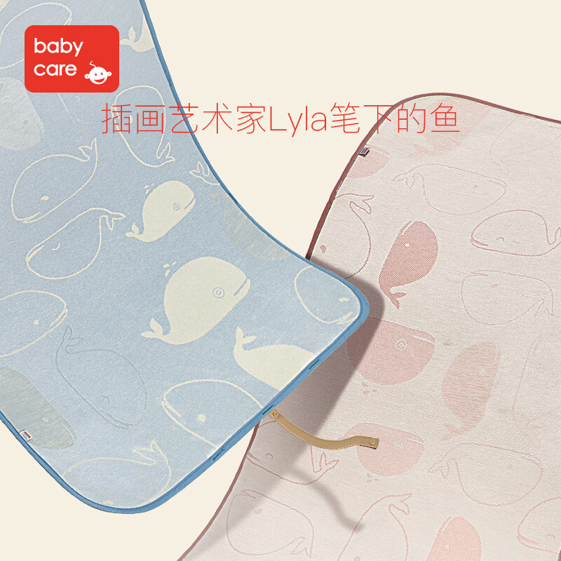babycare婴儿冰丝凉席儿婴儿床幼儿园儿童宝宝夏季午睡凉席