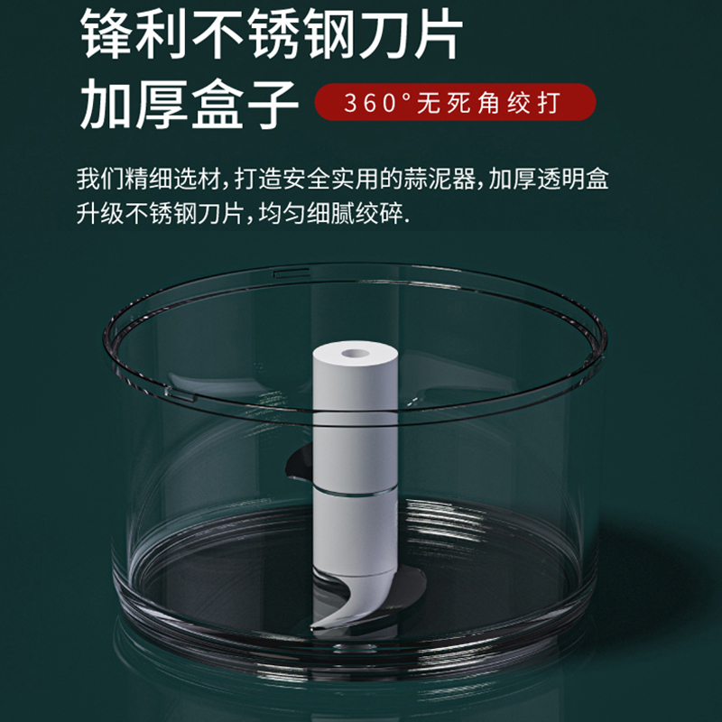 开优米(Kiuimi)电动辅食机宝宝婴儿小型切菜绞肉多功能料理水果泥研磨碗神器可充电 粉色款高清大图