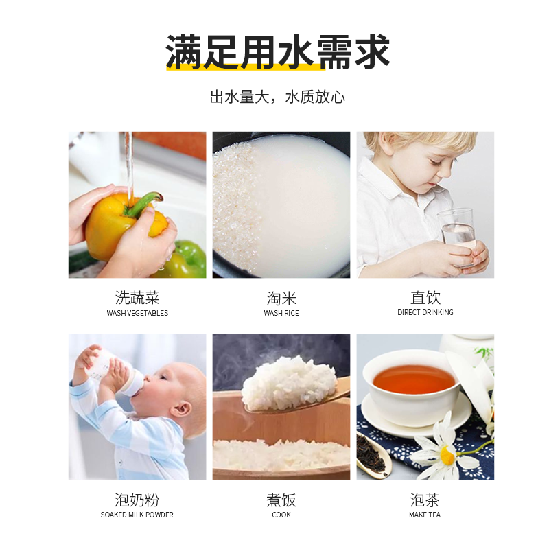 泉来厨房直饮机RO75-3