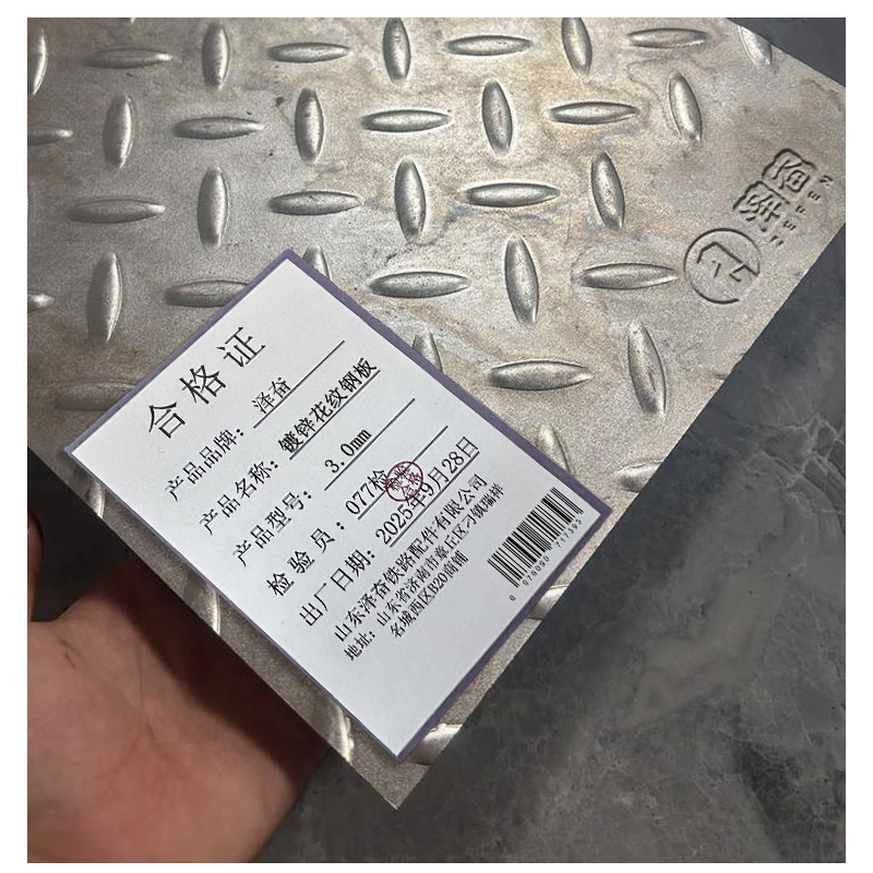 泽奋 镀锌花纹钢板 3.0mm 千克高清大图