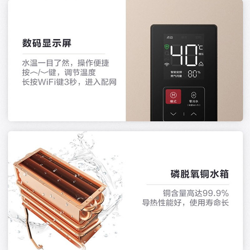 美的(Midea)JSQ25-13HTS3零冷水13升燃气热水器家用天然气0冷水强排式恒温